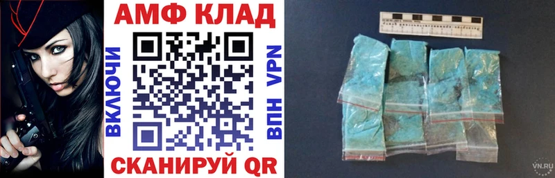 Амфетамин 98% hydra tor Новый Уренгой
