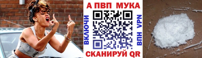 купить наркоту Новый Уренгой A PVP СК