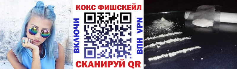 как найти наркотики  Новый Уренгой  COCAIN 98% 