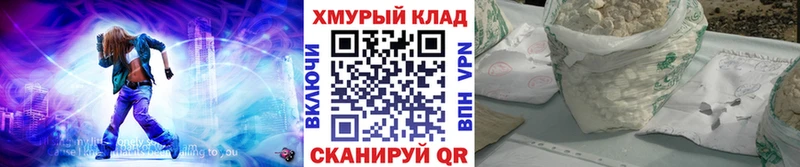 ГЕРОИН герыч  Новый Уренгой 
