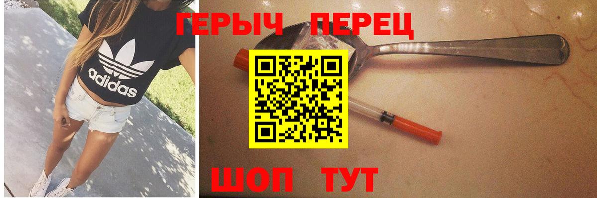 Героин афганец Новый Уренгой