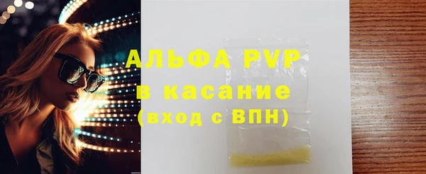 apvp Краснотурьинск