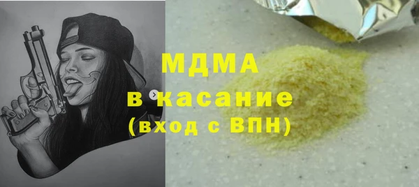 прущая мука Краснослободск