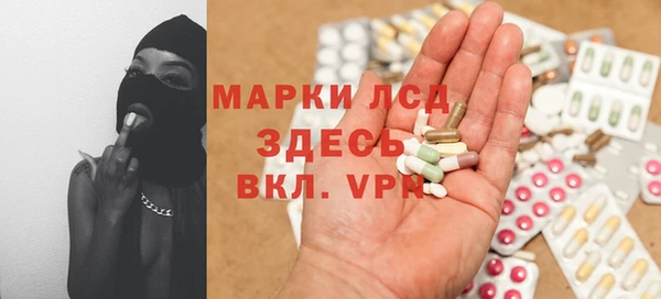 бошки Красноперекопск
