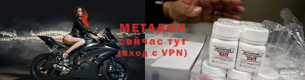 бошки Красноперекопск