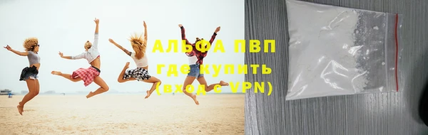 прущая мука Краснослободск