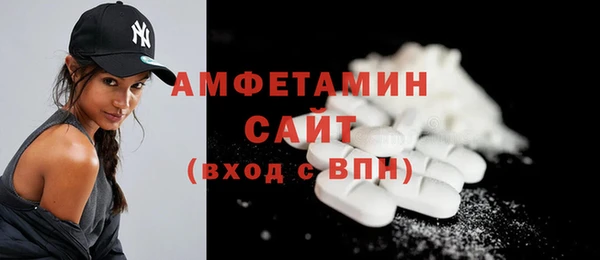 прущая мука Краснослободск