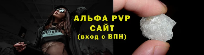 apvp Краснотурьинск
