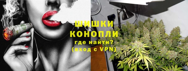 бошки Красноперекопск