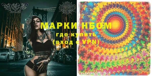 spice Костерёво