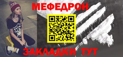 кокаин VHQ Гусиноозёрск