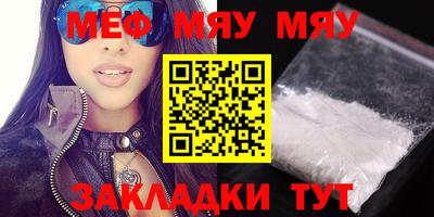 кристаллы Ипатово