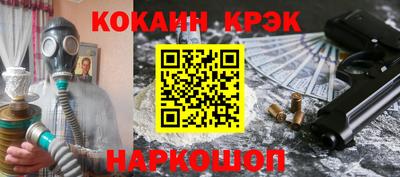 амф Гусев