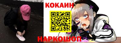 кокаин VHQ Гусиноозёрск