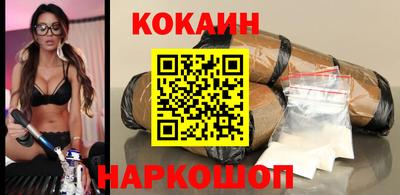 кокаин VHQ Гусиноозёрск