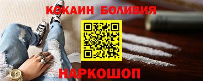 кокаин VHQ Гусиноозёрск