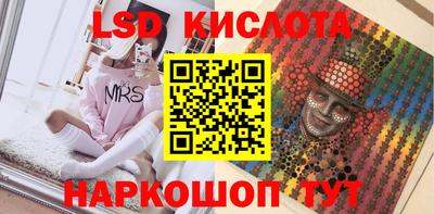 ПСИЛОЦИБИНОВЫЕ ГРИБЫ Гусь-Хрустальный