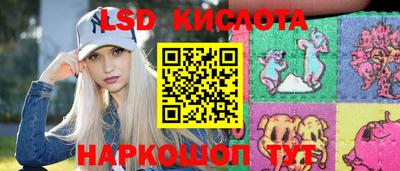 ПСИЛОЦИБИНОВЫЕ ГРИБЫ Гусь-Хрустальный
