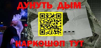 ПСИЛОЦИБИНОВЫЕ ГРИБЫ Гусь-Хрустальный