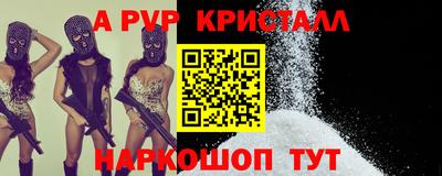 ПСИЛОЦИБИНОВЫЕ ГРИБЫ Гусь-Хрустальный
