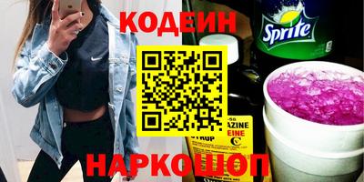 ПСИЛОЦИБИНОВЫЕ ГРИБЫ Гусь-Хрустальный