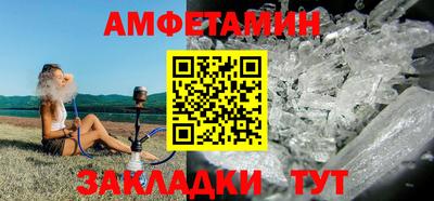 амф Гусев