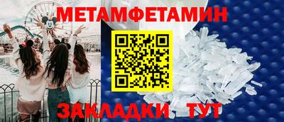 амф Гусев