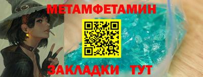 ПСИЛОЦИБИНОВЫЕ ГРИБЫ Гусь-Хрустальный