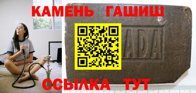 кокаин VHQ Гусиноозёрск