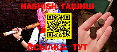 амф Гусев