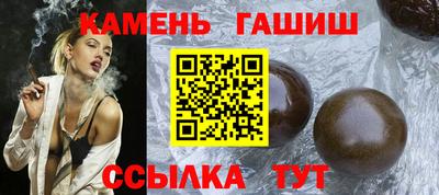 амф Гусев