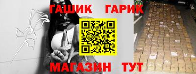 амф Гусев