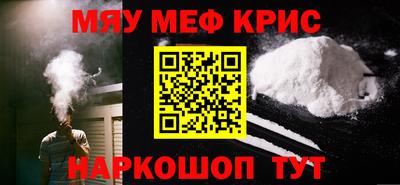 ПСИЛОЦИБИНОВЫЕ ГРИБЫ Гусь-Хрустальный