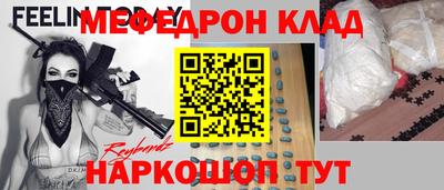 кокаин VHQ Гусиноозёрск