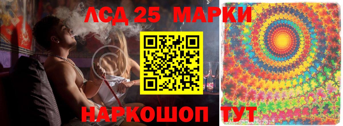 ЛСД экстази кислота Новый Уренгой
