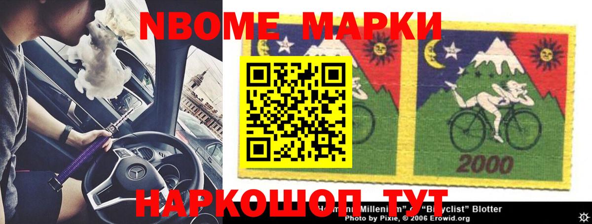 Новый Уренгой  LSD-25 экстази ecstasy  Вход с VPN  ЛСД экстази ecstasy 