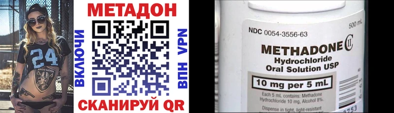 МЕТАДОН кристалл  Новый Уренгой 