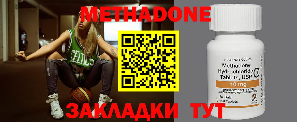 Каннабис  А ПВП СОЛЬ   ГАШИШ  Новый Уренгой  Меф кристаллы  Лсд 25  МЕТАМФЕТАМИН  Кокаин  Гашиш  Вход с VPN  ЭКСТАЗИ  Вейп ТГК  МДМА 