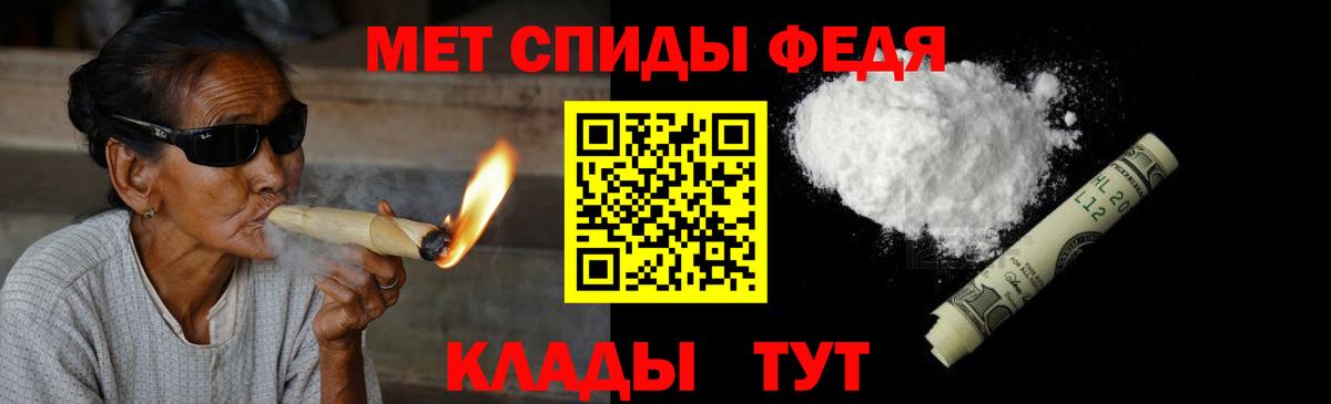 МЕТАМФЕТАМИН Methamphetamine  МЕТАМФЕТАМИН Methamphetamine  Вход с VPN  Новый Уренгой 