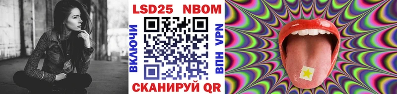 Марки NBOMe 1,8мг  Новый Уренгой 