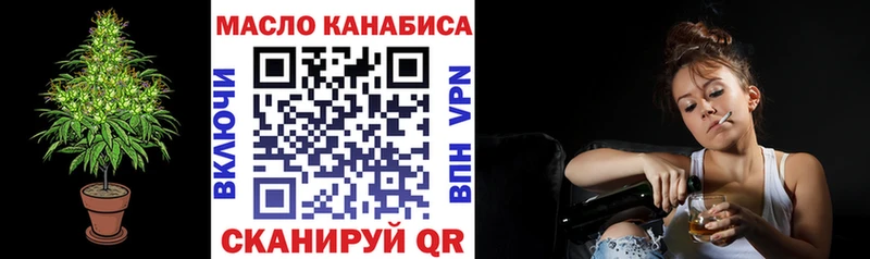 Дистиллят ТГК жижа  kraken маркетплейс  Новый Уренгой  где можно купить  