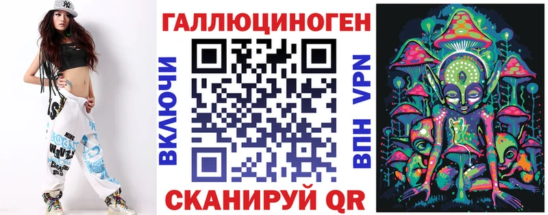 Галлюциногенные грибы Cubensis  Новый Уренгой 