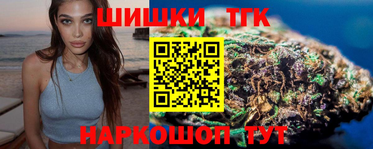Шишки марихуана Ganja Новый Уренгой