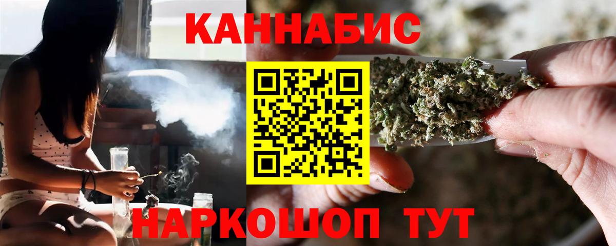 Новый Уренгой  Марихуана Bruce Banner  Вход с VPN  Марихуана ГИДРОПОН  МАРИХУАНА SATIVA & INDICA 